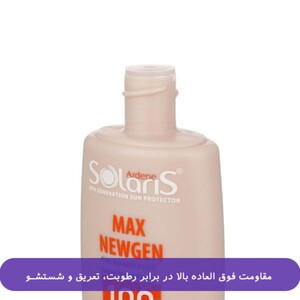 کرم ضدآفتاب Max Newgen SPF100 پوست های حساس آردن سولاریس-بژ طبیعی