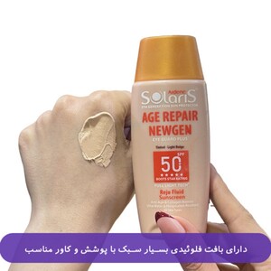 ضد آفتاب فلوئید رنگی Age Repair spf50 آردن سولاریس