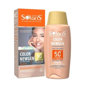 ضد آفتاب لوسیون آبی SPF50 آردن سولاریس