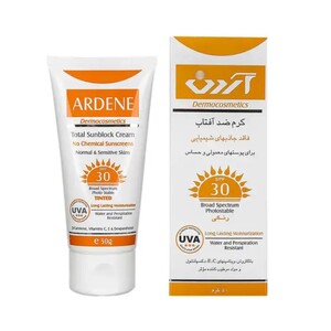 ضد آفتاب رنگی SPF30 آردن فاقد جاذب های شیمیایی