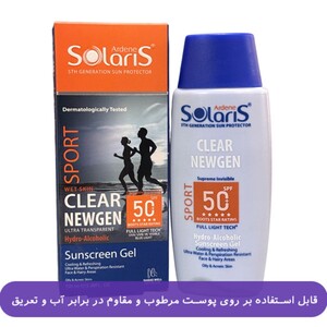 ضد آفتاب ژل هیدرو الکلی SPF50 آردن سولاریس