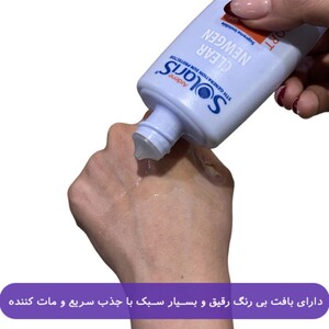 ضد آفتاب ژل هیدرو الکلی SPF50 آردن سولاریس