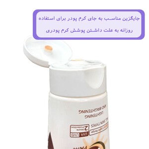 کرم ضد آفتاب روشن کننده سان سیف spf50 بژ روشن