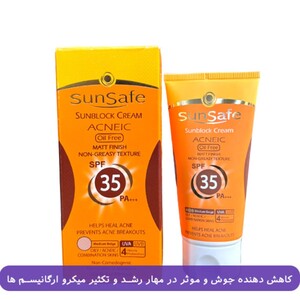 کرم ضد آفتاب رنگی SPF35 سان سیف پوست های چرب و آکنه ای