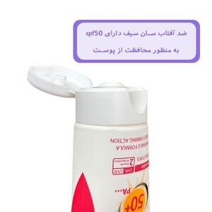 کرم ضد آفتاب ضد چروک سان سیف SPF50