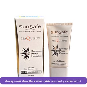 کرم پودر پرایمری spf50 مکی سان