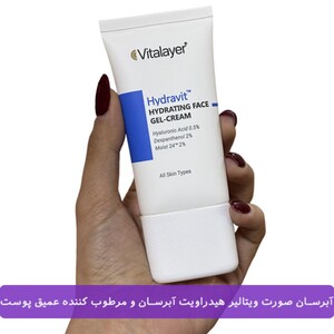 آبرسان صورت ویتالیر هیدراویت 50ml