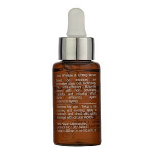 سرم ضد چروک و سفت کننده پوست آردن اکسپرتیج 25ml