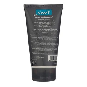 ژل شستشوی صورت آقایان آردن 150ml