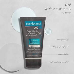 ژل شستشوی صورت آقایان آردن 150ml