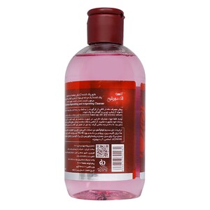 محلول پاک کننده آرایش آردن اکسپرتیج