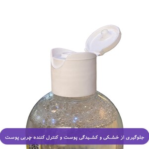 تونر انواع پوست آردن بیوتی 250ml