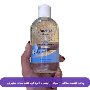 تونر انواع پوست آردن بیوتی 250ml