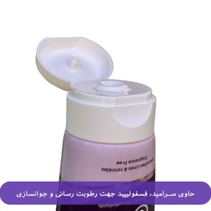 کرم ضد چروک آردن بیوتی 50ml