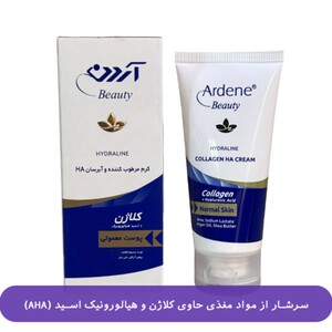 کرم مرطوب کننده و آبرسان پوست نرمال آردن بیوتی 50gr