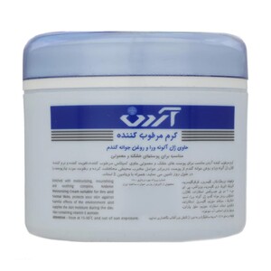 کرم مرطوب کننده آردن حاوی آلوئه ورا و روغن جوانه گندم 150gr