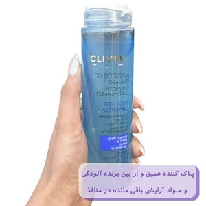 ژل شستشوی صورت کلیون آبرسان و مرطوب کننده 200ml