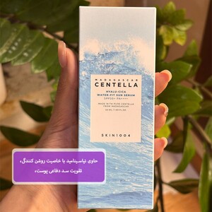 سرم ضد آفتاب سنتلا SPF50