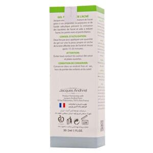 ژل ضد جوش ژاک آندرل پاریس 30ml