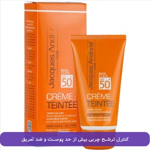 کرم ضدآفتاب رنگی ژاک آندرل پاریس SPF50 پوست های چرب و مختلط