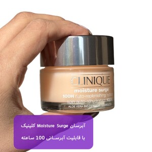 آبرسان کلینیک 100 ساعته