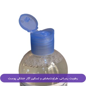 تونیک پاک کننده ملایم صورت و چشم Dry Relief آردن آتوپیا 250ml