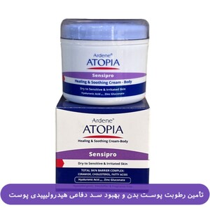 کرم مرطوب کننده و التیام بخش پوست بدن Sensipro آردن آتوپیا 150ml
