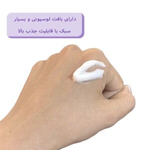 کرم مرطوب کننده و التیام بخش پوست خشک و حساس Sensipro آردن آتوپیا 500ml