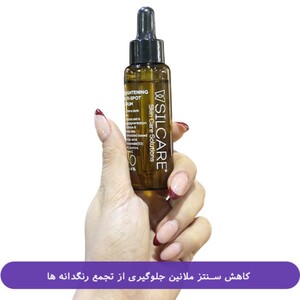سرم ضد لک و روشن کننده سیلکر 40ml