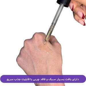 سرم ضد لک و روشن کننده سیلکر 40ml