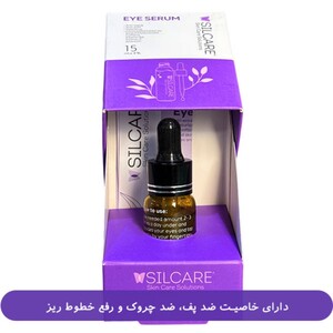 سرم دور چشم سیلکر 15ml