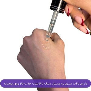 سرم دور چشم سیلکر 15ml