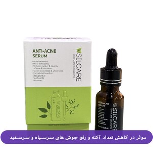 سرم ضد جوش پوست چرب و مستعد آکنه سیلکر 15ml