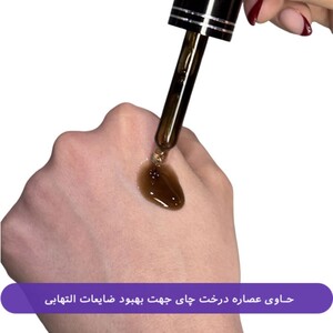 سرم ضد جوش پوست چرب و مستعد آکنه سیلکر 15ml
