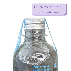 تونر پوست خشک و نرمال سیلکر