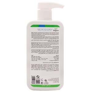 شوینده اسکراب دار آردن سبوما 350ml