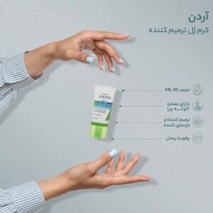 ژل کرم مرطوب کننده و بازسازی کننده پوست چرب آردن سبوما 40ml