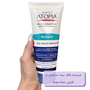 لوسیون شوینده ملایم صورت و بدن حاوی 50% روغن نرم کننده آردن آتوپیا 200ml