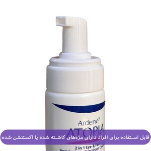 فوم شوینده ملایم صورت و اطراف چشم آردن آتوپیا 150ml
