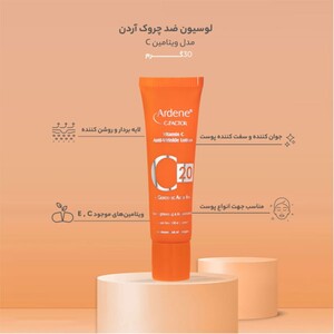 لوسیون ضد چروک آردن سی فکتور