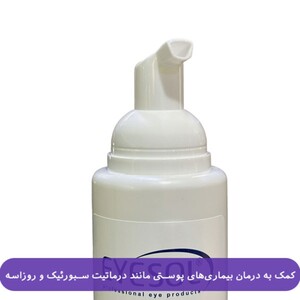 فوم شستشوی پلک و مژه آیسول 175ml