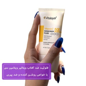 فلوئید ضد آفتاب ویتالیر ویتامین سی SPF50