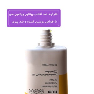 فلوئید ضد آفتاب ویتالیر ویتامین سی SPF50