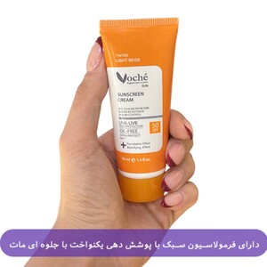کرم ضد آفتاب رنگی پوست های چرب و مستعد آکنه SPF50 وچه 40ml
