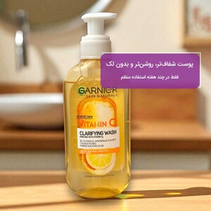 ژل شستشو ویتامین سی گارنیه 200ml