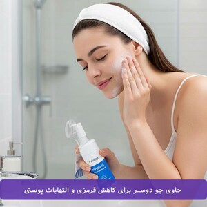 فوم شستشوی صورت ویتالیر پوست خشک