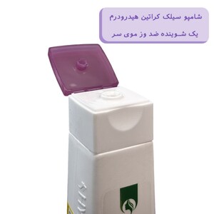 شامپو هیدرودرم ضد وز و براق کننده