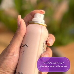شامپو خشک دکتر سی تونا فارماسی 150ml