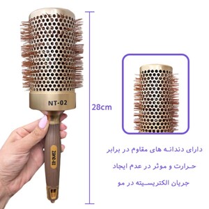 برس مو گرد زد وان سایز 65 مدل Z-02