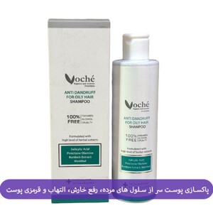 شامپو ضد شوره موهای چرب وچه 250ml
